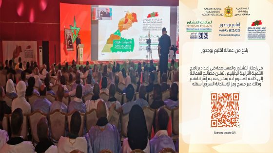 بين بوجدور وآسا الزاك… عندما تكشف المشاركة المواطنة معدن المؤسسات