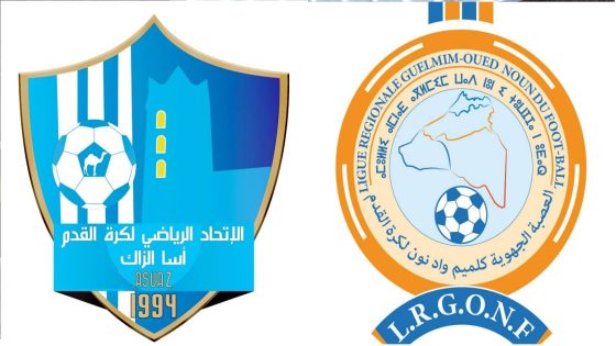 أزمة نادٍ عريق : التشطيب على إرث 30 عاماً.. اتهامات “بتصفية الحسابات” تُلاحق العصبة الجهوية.