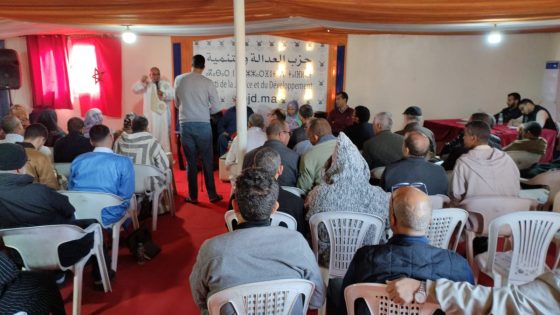 تحت شعار تحصين الوحدة الترابية.. العدالة والتنمية يعقد لقاءً تواصليًا بكلميم