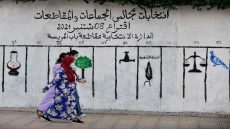 تشديد جديد لشروط إنشاء الأحزاب ورفع الحد الأدنى للمؤسسين إلى الف شخص