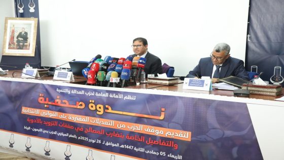 العدالة والتنمية يعترض على مشروع القانون الانتخابي: القاسم الحالي يفرغ التنافس السياسي من معناه