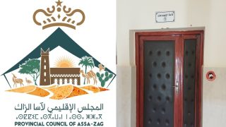 مجلس يُغلق الأبواب… حين يصبح الانفتاح مجرد شعار