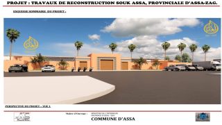 بعد إثارة “الغد نيوز” للملف… جماعة آسا ترد: 60 مليون درهم لإعادة تأهيل السوق الأسبوعي والاتفاقية ما تزال “تنتظر التأشير”!