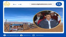 معهد المعادن بآسا بين الرؤية التوسعية والتأخر في الإنجاز