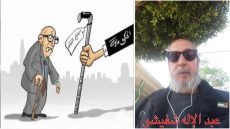 مُسِنُّــون شَرِيحَــةٌ تُعَــانِي تَحْتَ مُسَمَّــى، مُتَقَــاعِـدٌون 