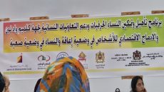 إطلاق برنامج لدعم وتمكين النساء الحرفيات والتعاونيات النسائية بجهة كلميم-واد نون بغلاف مالي يصل إلى 20 مليون درهم