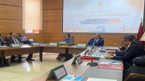 مجلس جهة كلميم-وادنون يصادق على حزمة اتفاقيات تنموية بكلفة تفوق 250 مليون درهم